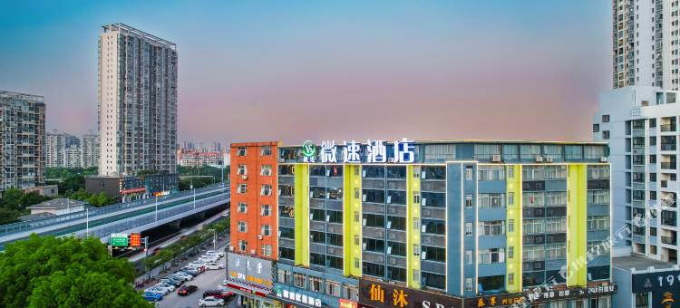 微速优选酒店(赣州九方万象城店)图片
