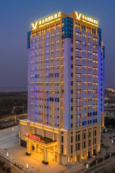 芜湖安徽节能装备制造基地附近酒店,芜湖酒店预订查询,芜湖宾馆住宿【