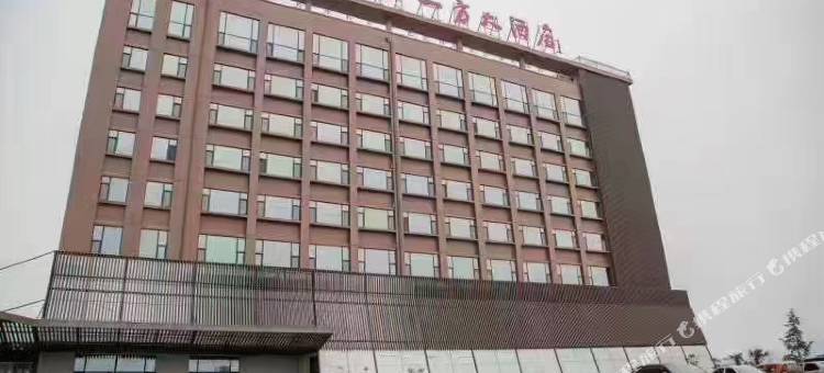 洛宁在水一方精品酒店图片