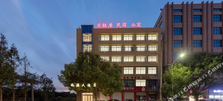 常州瑞源大酒店(常州嬉戏谷店)图片