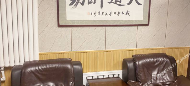 富裕家成宾馆图片