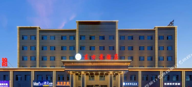 东方景酒店(霍城清水河店)图片