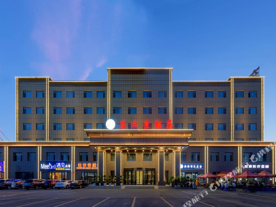 东方景酒店(霍城清水河店)