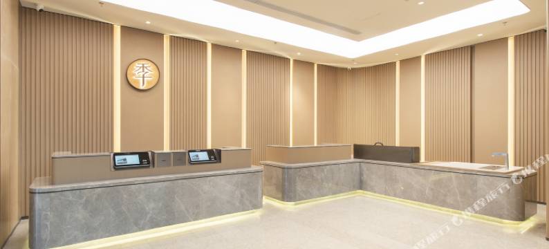 全季酒店(沈阳沈辽东路万达广场店)图片