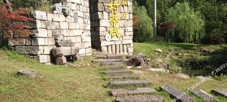 霍山古茶树民宿图片
