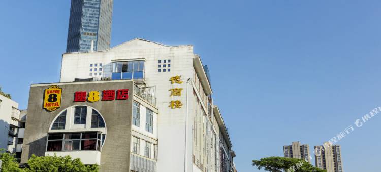 速8酒店(福州三坊七巷茶亭地铁站店)图片