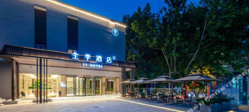 全季酒店(南京夫子庙老门东店)图片