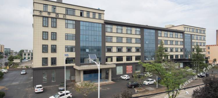 全季酒店(青岛胶东国际机场胶东政府店)图片