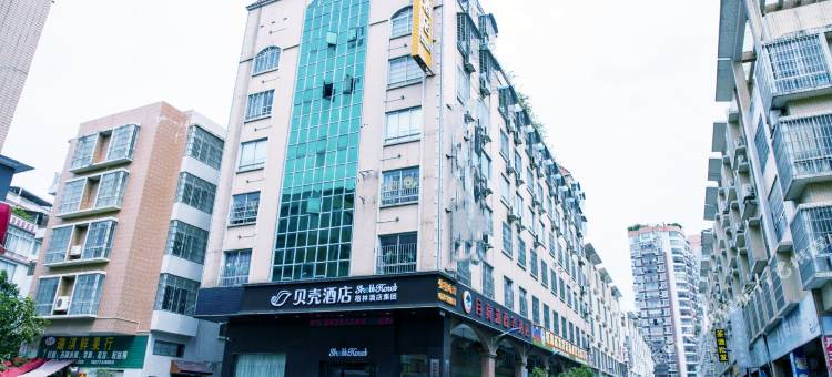 贝壳酒店(梧州南宁百货高铁南站店)图片