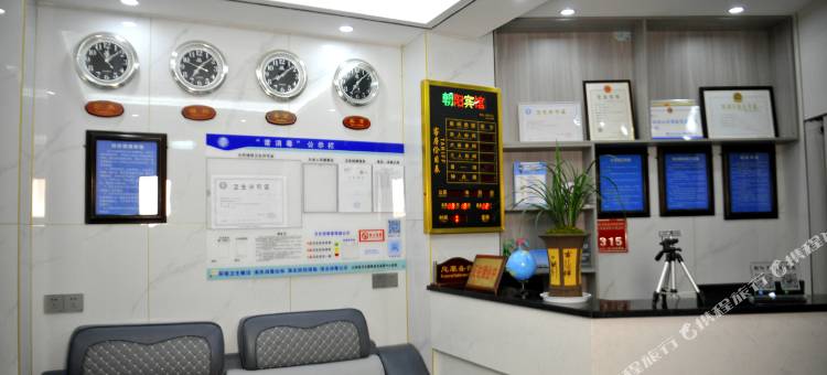 朝阳宾馆(鹤阳东路店)图片