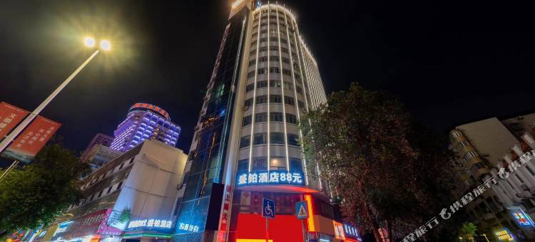 盛铂酒店(南宁火车站店)图片