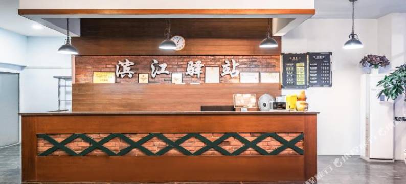 滨江驿站电竞酒店(湄潭县政府店)图片