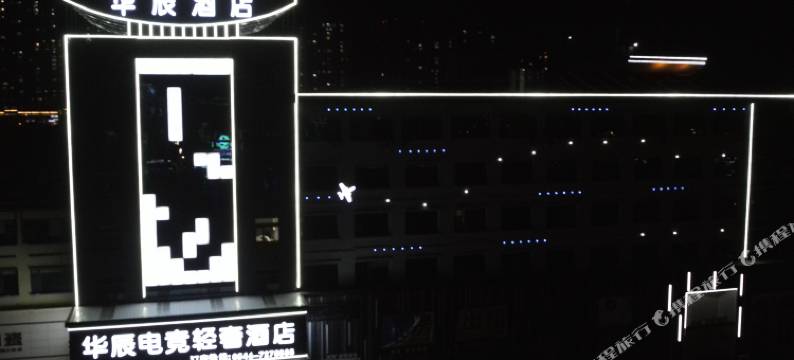 华辰电竞轻奢酒店(东营西城万达广场店)图片