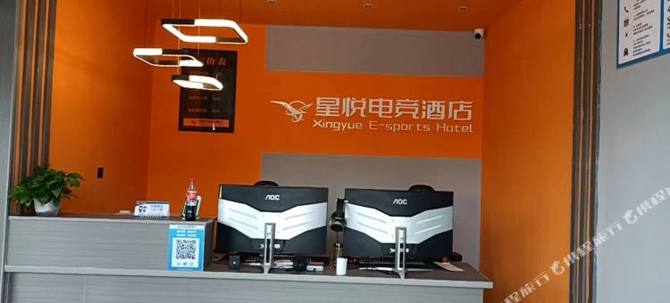 星悦电竞酒店图片
