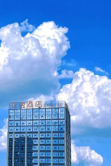 花逸酒店(内江大千公园店)图片