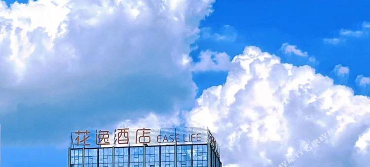 花逸酒店(内江大千公园店)图片