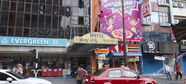 唐城酒店-茨厂街-独立PNB 118大厦(Tang City Hotel, Petaling Street, Merdeka PNB 118 Tower)图片