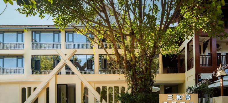 西双版纳三和居望江客栈图片