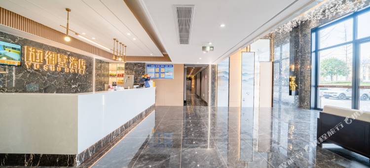 御墅酒店(广安邻水汽车客运站店)图片
