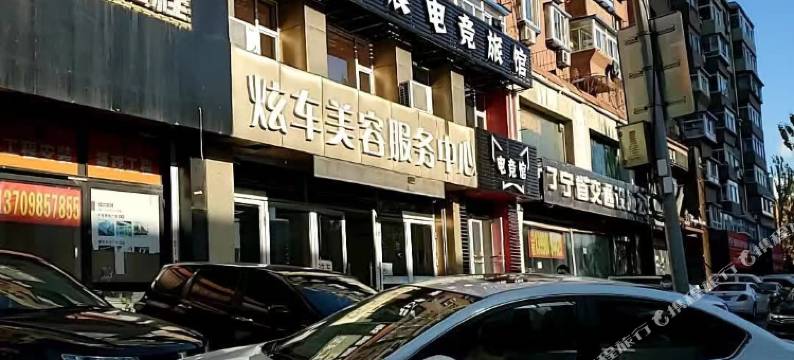 东辰电竞旅馆图片