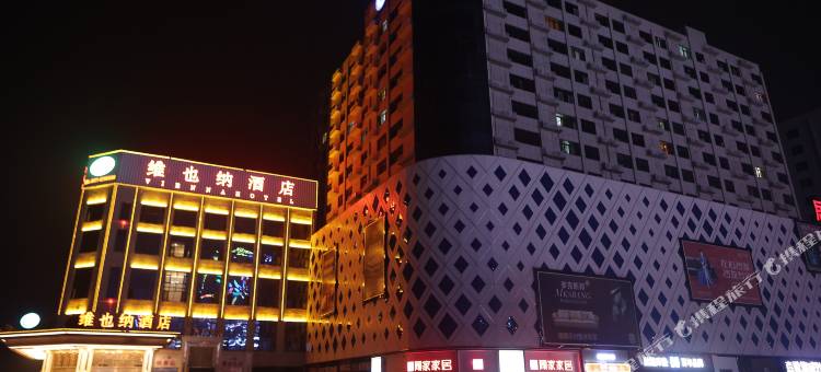 十里春风智能影院民宿(广亿不夜城店)图片