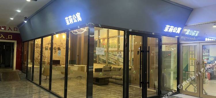茉莉公寓(八一农大摩码店)图片