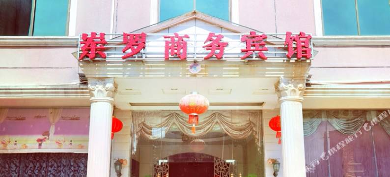 扶绥岽罗商务宾馆图片