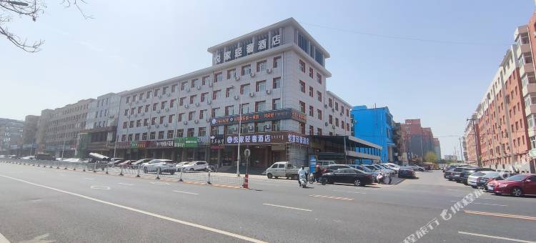 悦家轻奢酒店图片