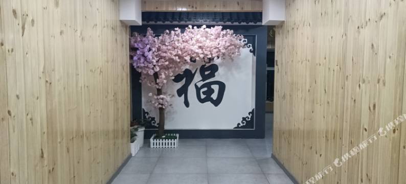 五台山真诚宾馆图片