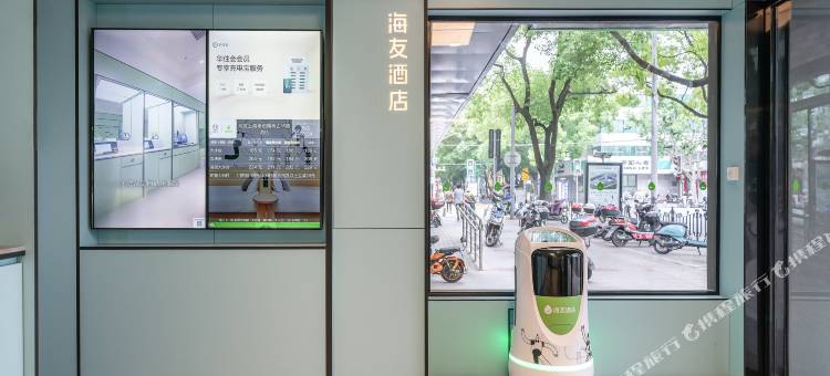 海友酒店(上海奉贤南桥古华园店)图片