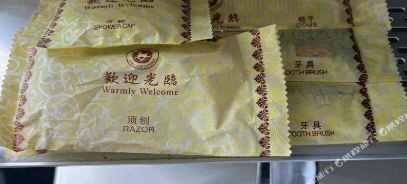 惠州濠江宾馆(惠阳站店)图片