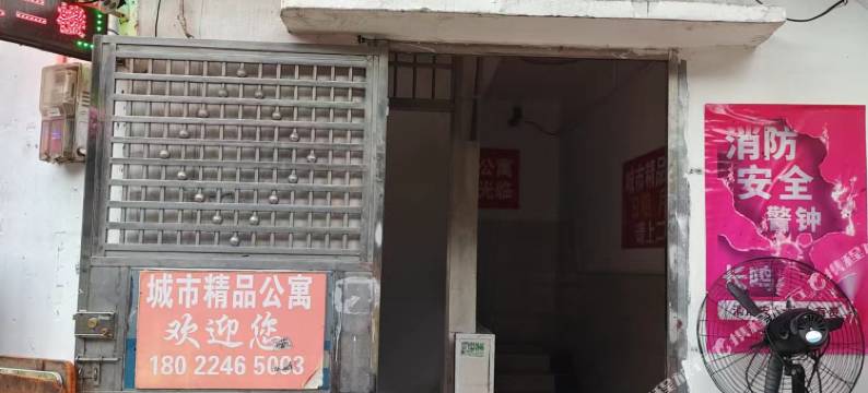 城市精品公寓(客村地铁站店)图片