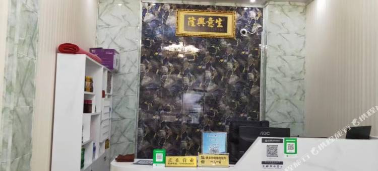 永德壹号酒店图片