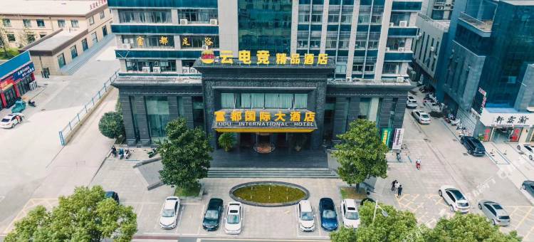 云电竞精品酒店图片