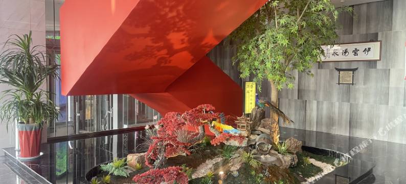 灌云县伊云汤泉酒店图片