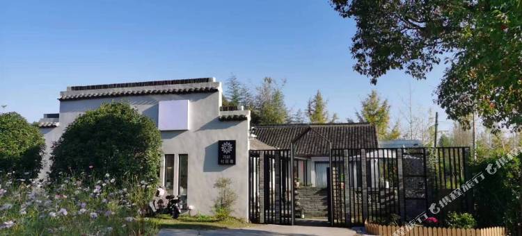 花筑·村田宿民宿(上海崇明新河镇店)图片