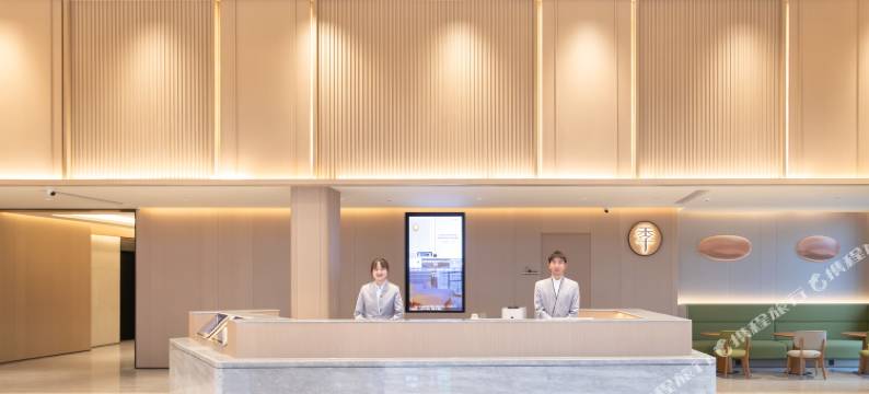 全季酒店(合肥南站骆岗中央公园店)图片