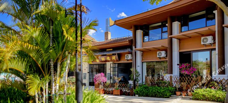 西双版纳景洪秘境阁民宿(雅居乐店)图片