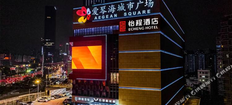 怡程酒店(南宁东站华丰城爱琴海城市广场店)图片