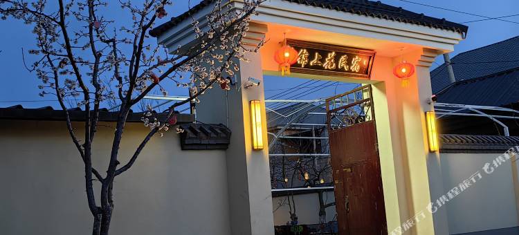 伊宁锦上花民宿(伊犁河风景区店)图片