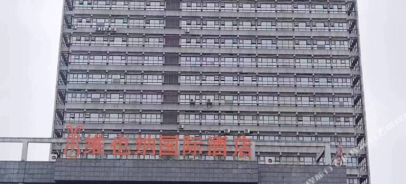 往来商务宾馆(重庆北站店)图片