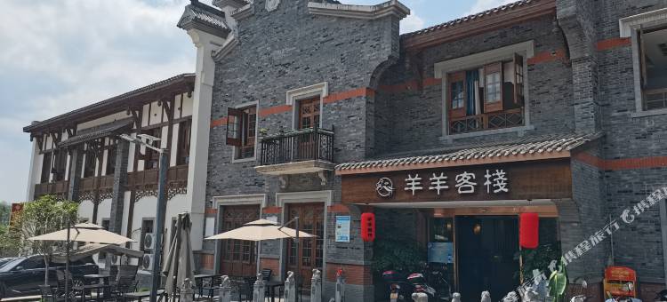 羊羊客栈图片