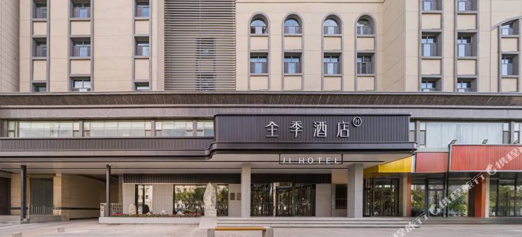 全季酒店(嘉峪关市政府店)图片