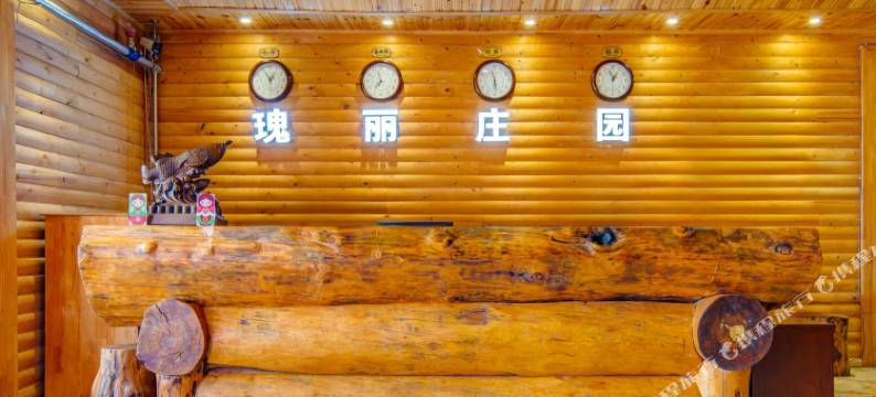 额尔古纳瑰丽庄园图片