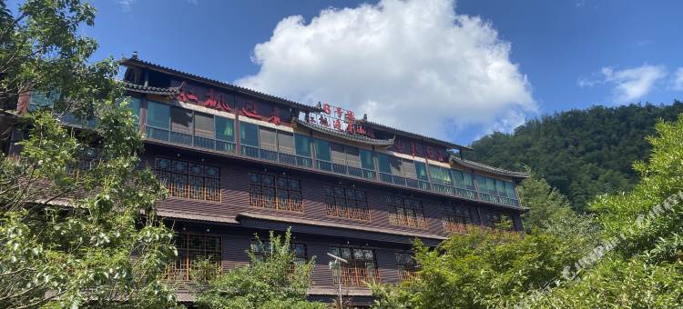 新化红枫避暑山庄图片