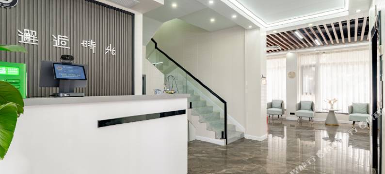 北海邂逅时光智能酒店(侨港风情街店)图片