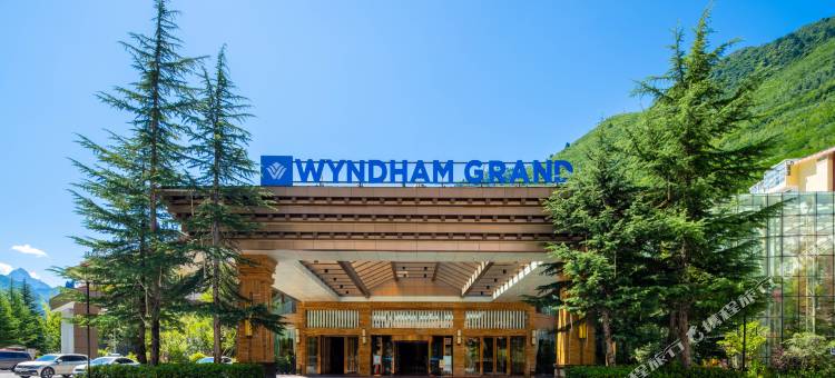 九寨沟时运温德姆至尊豪廷大酒店图片