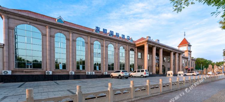 洪洞灰鲸国际酒店图片