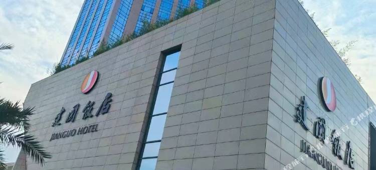 河口建国饭店图片