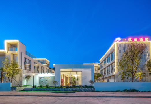 Yixi Cloud Hotel (Puzhehei Tourist Center Branch) Hotel Overview